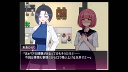 セックス実習のある島で 6