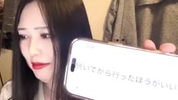 ライブチャット
