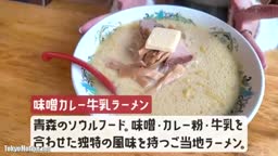 にくまんちゃん（1）