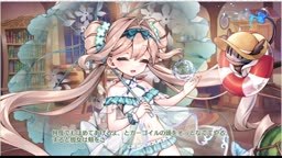 oose File ガーゴイル（水着）