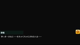 オトギフロンティア