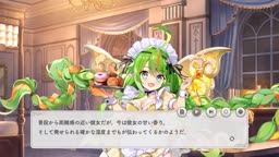 ガールズクリエイション