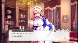 ガールズクリエイション フェルメール【愛を注ぐ女給】