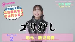 万華鏡ユウキのサポーターEX
