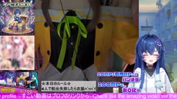 コスプレ