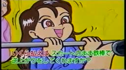 路上でミニスカートギャルが逆上がりパンチラ
