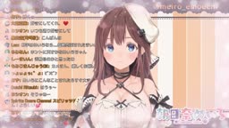 【Vtuber】【ASMR】NTR【朝日奈めいろ⁻MeiroAsahina-】切り抜き