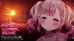 Toiki ASMR 2026.06.19
