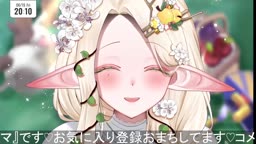 26-06-19 Freyja いいこ♡お口に甘々ぴゅっぴゅ時間