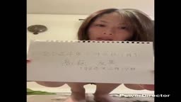 身分証　羞恥芸