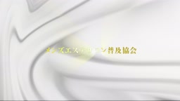 エステ