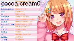 くりぃむ 10.18 凸待ち→歌枠