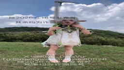 拾い