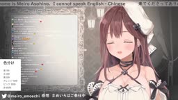 [20210215] - ⸜📷⸝‍　アーカイブ - YouTubeアーカイブ♥「スパチャ電マ」