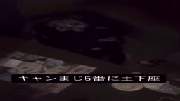 キャンマジ5番