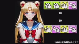 壁じゃんけん