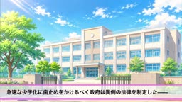 種やく委