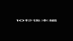 【無】可愛い巨乳彼女とハメ撮り