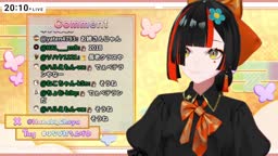 保管用