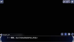 虚無と夢幻のフラグメント