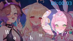 25-12-21 【けもみみりふれっ！出張所】第34回_耳舐め人狼ゲーム③