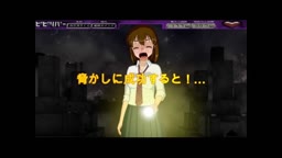肝試6