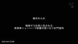 禁断のチ○ポ密着シゴキ！兜合わせBEST