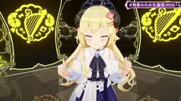 角わた巻め