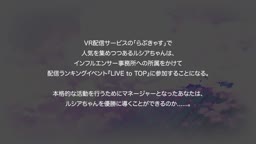 裏るしあ