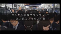 電車でないと