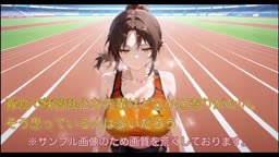 ジト先居