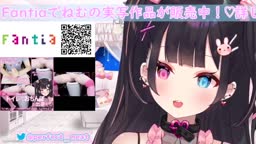 N Vtuber