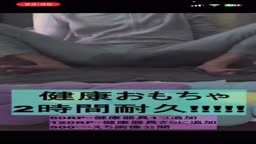 潮吹マリン3