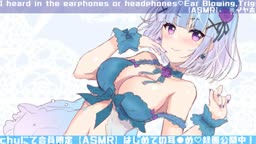 あのVtuberの前世