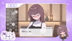 採食のみ
