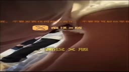 Encoxada between ass