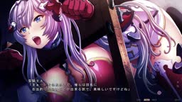 エデンズリッター 淫悦の聖魔騎士ルシフェル編 19 ノエイン-アシュタロス- ⑦
