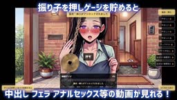 簡くり妻