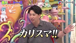 実は前