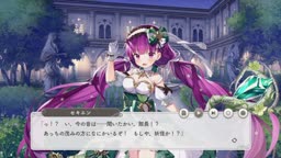 【木精たちの円舞】セキエン