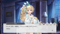 【静淑のブロンシュ】マネ