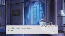 アルテ【不安のオルタ】