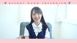 Kisugi Kaho