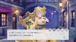 マネ【煌びやかな世界】