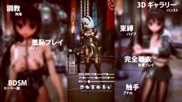 いしゅ自由