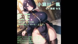 さんこねげー