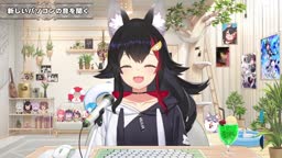 大ミ神オ