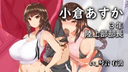 オナりく帰国
