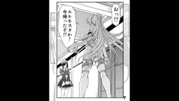 ふたきしメイド