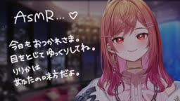 rrk【Member限定】ASMR